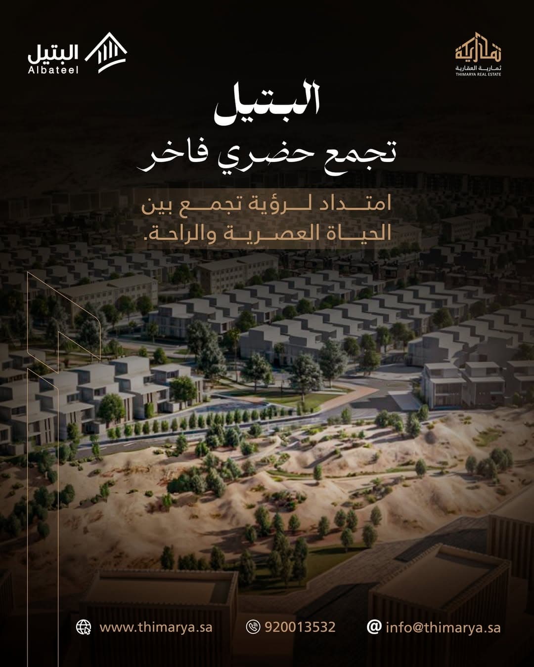 Thimarya Real Estate Project 1