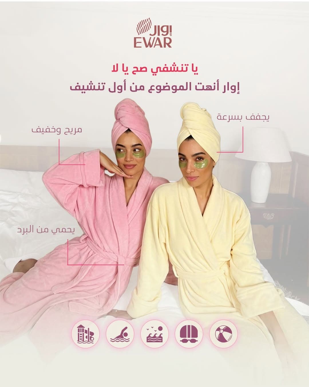 Ewar Store Project Screen 3