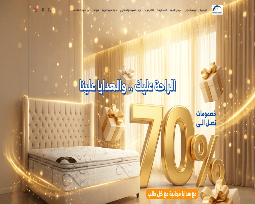 New Theme Design